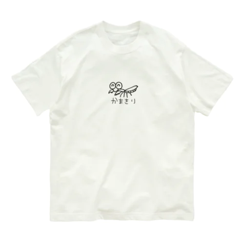 息子に死ぬほど描かされたカマキリ Organic Cotton T-Shirt