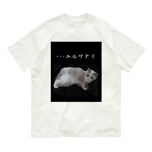 こはねこ オーガニックコットンTシャツ