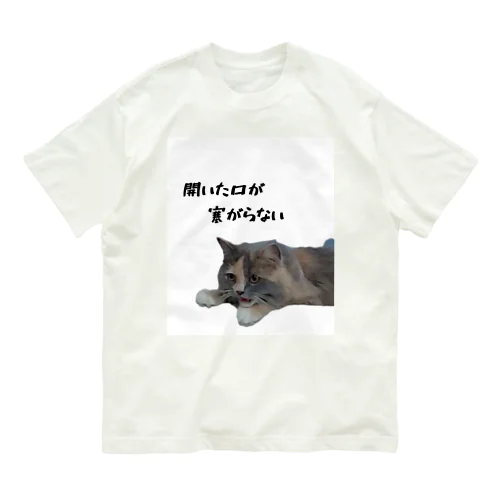 ちろねこ オーガニックコットンTシャツ