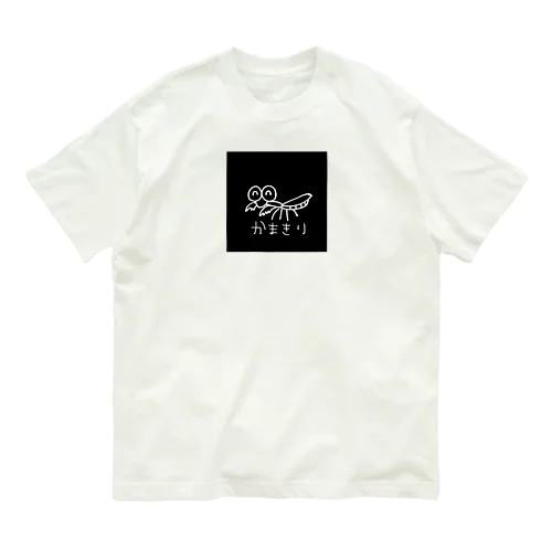 黒地用カレー汚れ対策かまきり Organic Cotton T-Shirt