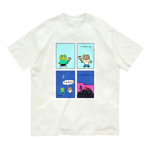 アイスはおいしいね。 オーガニックコットンTシャツ