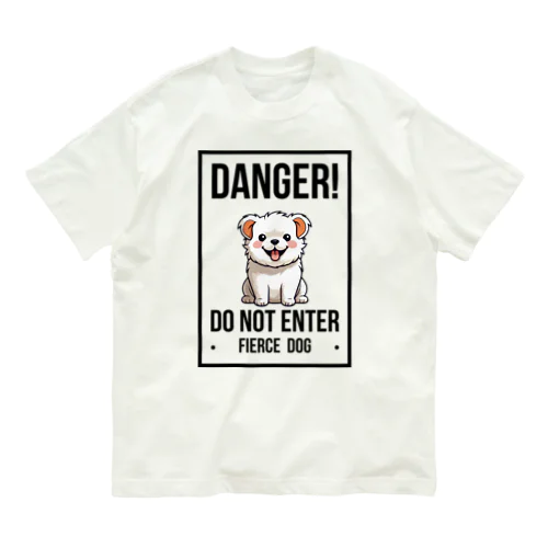 危険ではないわんちゃんほのぼのくん Organic Cotton T-Shirt