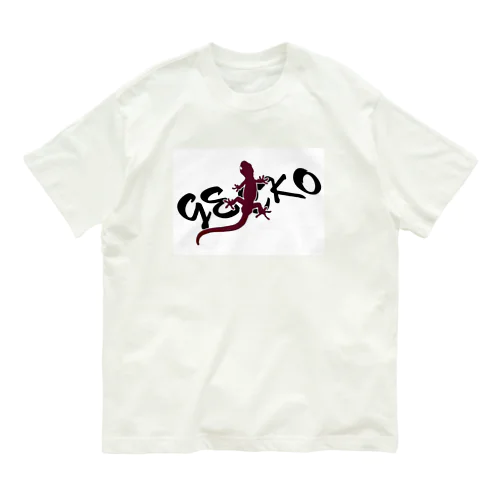 ヤモリは英語でGECKO オーガニックコットンTシャツ