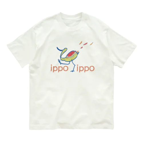 ippo くん Organic Cotton T-Shirt