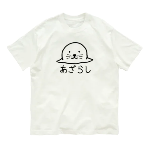 あざらしくん Organic Cotton T-Shirt