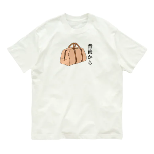 背後から オーガニックコットンTシャツ