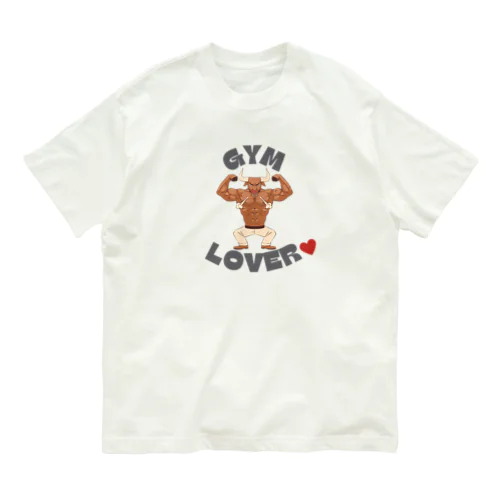 ジム大好きくん Organic Cotton T-Shirt