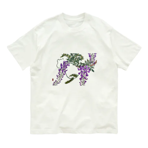 藤 Organic Cotton T-Shirt