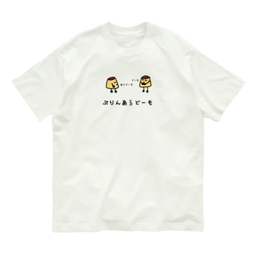 ぷりんあらどーも オーガニックコットンTシャツ