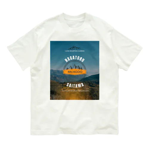 宝登山大好き オーガニックコットンTシャツ