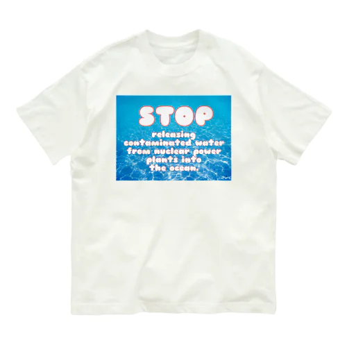 Stop releasing contaminated water from nuclear power plants into the ocean. オーガニックコットンTシャツ