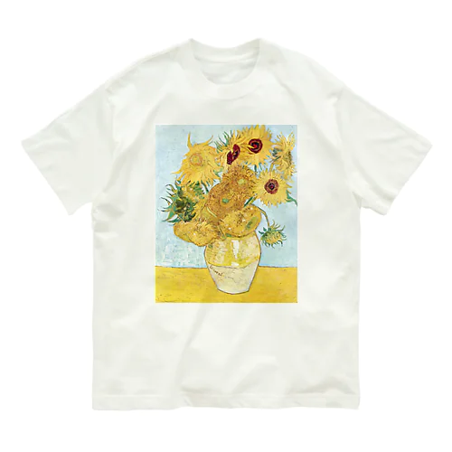 ゴッホ「ひまわり」 オーガニックコットンTシャツ