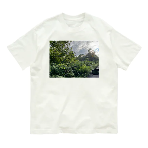 自然 Organic Cotton T-Shirt