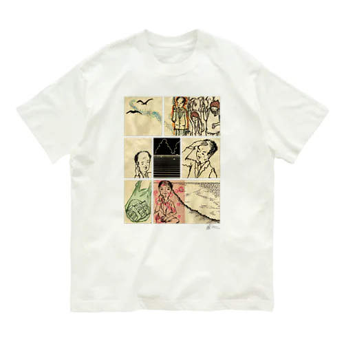 Summerdream Organic Cotton T-Shirt