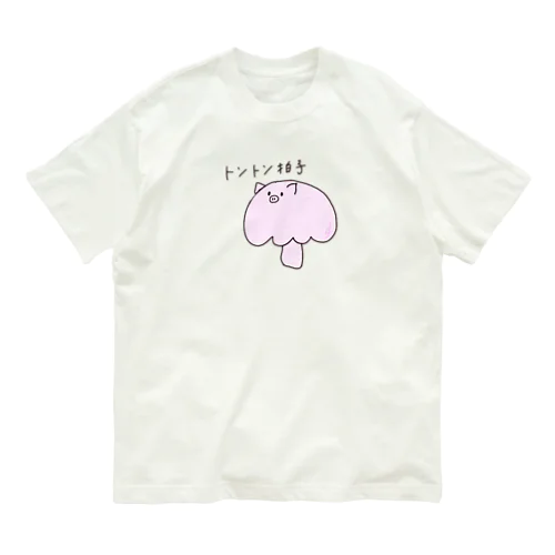 トントン拍子(きのこ) Organic Cotton T-Shirt