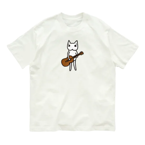 ギターをつまびくハク様 オーガニックコットンTシャツ