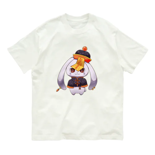 マスコットうさぎ(c)ゆりゆりのゆり オーガニックコットンTシャツ