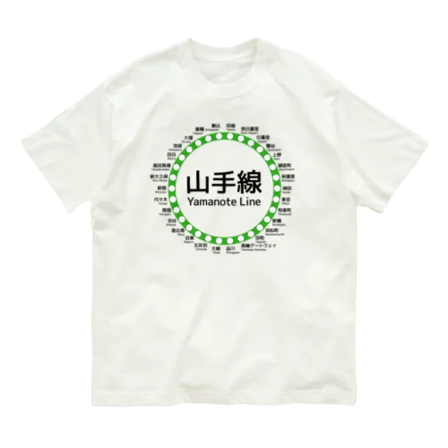 JR山手線路線図 Organic Cotton T-Shirt