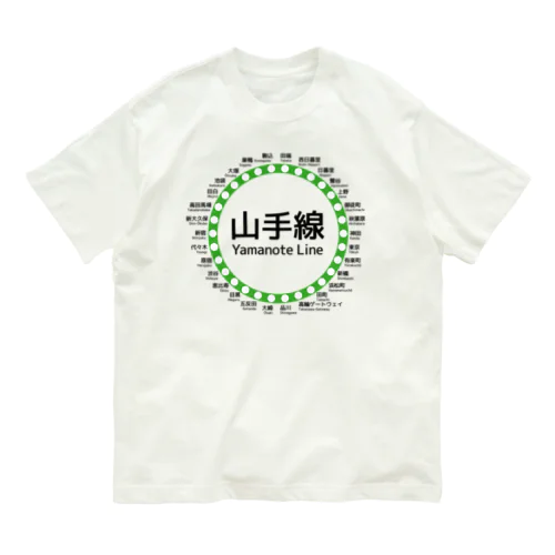 JR山手線路線図 オーガニックコットンTシャツ