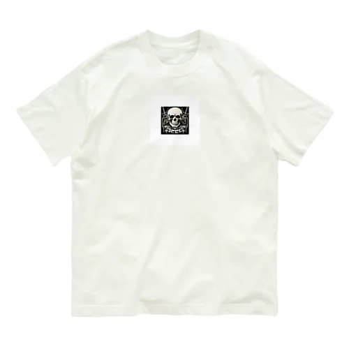 ハードロックスカル Organic Cotton T-Shirt