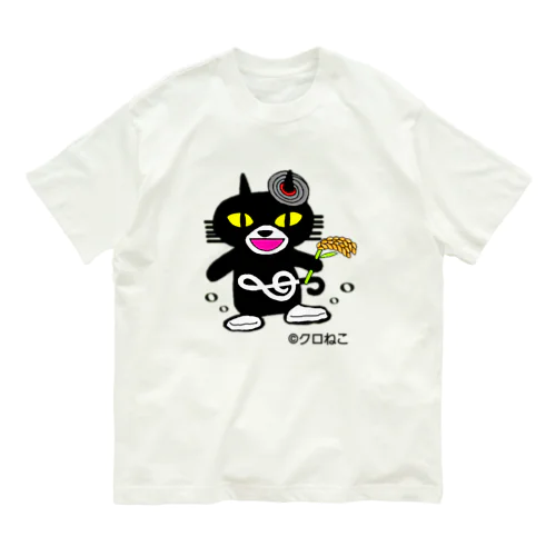 稲作アワにゃん豊作 Organic Cotton T-Shirt