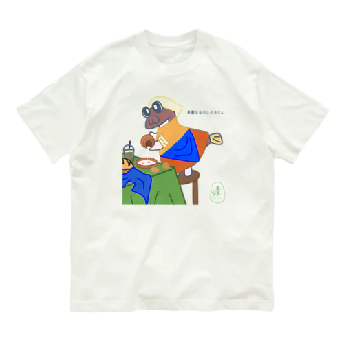 牛乳を注ぐカレイ子さん Organic Cotton T-Shirt