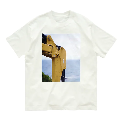 海＿重機＿黄色 Organic Cotton T-Shirt