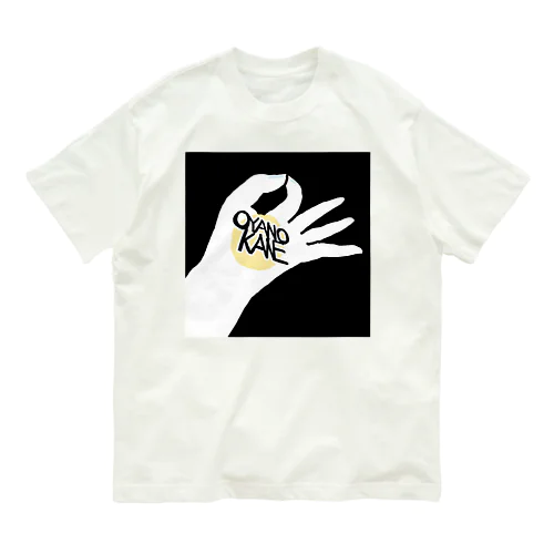 OYANOKANE RECORDS Organic Cotton T-Shirt