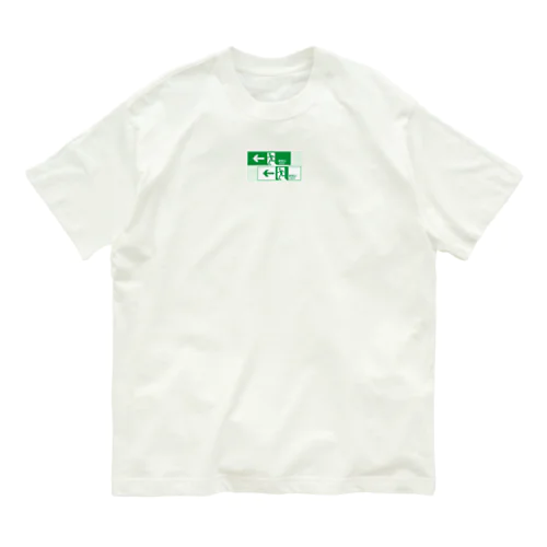 ハザードサイン Organic Cotton T-Shirt