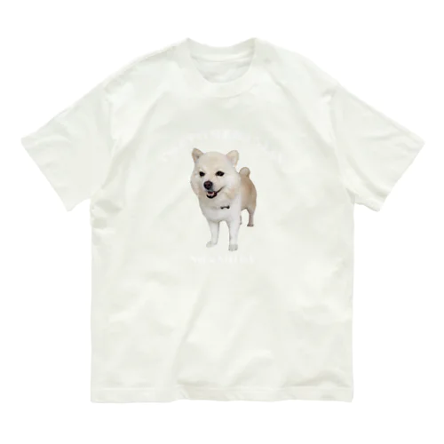 ポメラニアンりりこ Organic Cotton T-Shirt