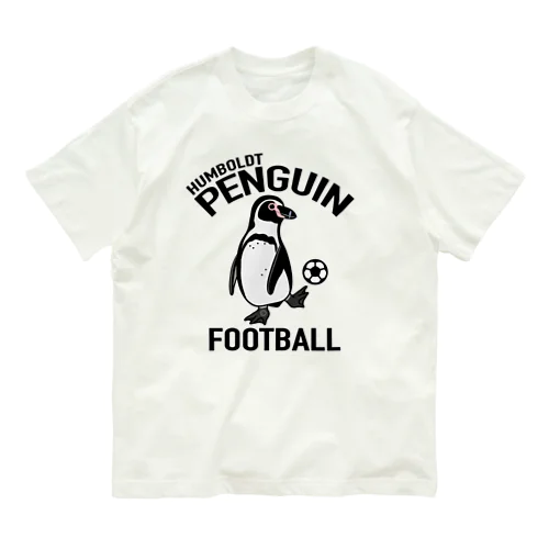 ペンギン・サッカー・PENGIN・イラスト・デザイン・Tシャツ・アニマル・フンボルトペンギン・スポーツ・動物・アイテム・グッズ・FOOTBALL オーガニックコットンTシャツ