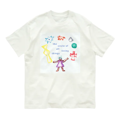 the circle of all living things オーガニックコットンTシャツ