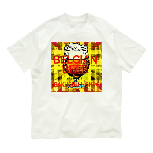 ベルギービールゴールデンエール version Organic Cotton T-Shirt