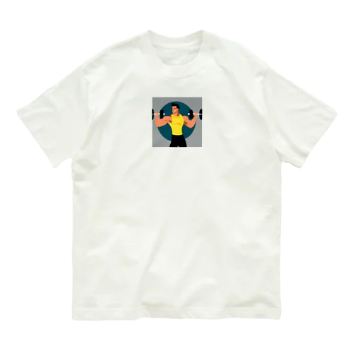 筋トレ欲爆上げグッズ Organic Cotton T-Shirt