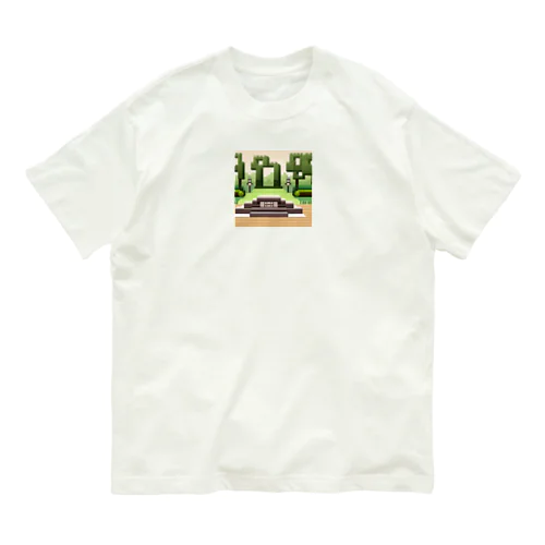 ドット絵古の祭壇 Organic Cotton T-Shirt