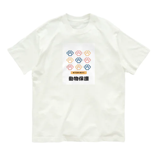 猫耳工房 Organic Cotton T-Shirt