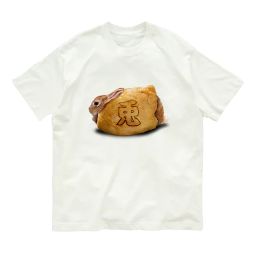 行楽のお供にお稲荷うさぎ-うさぎのうみ Organic Cotton T-Shirt