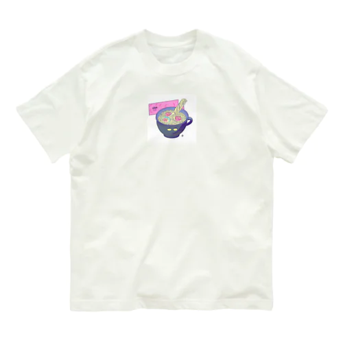 にゃー麺 Organic Cotton T-Shirt