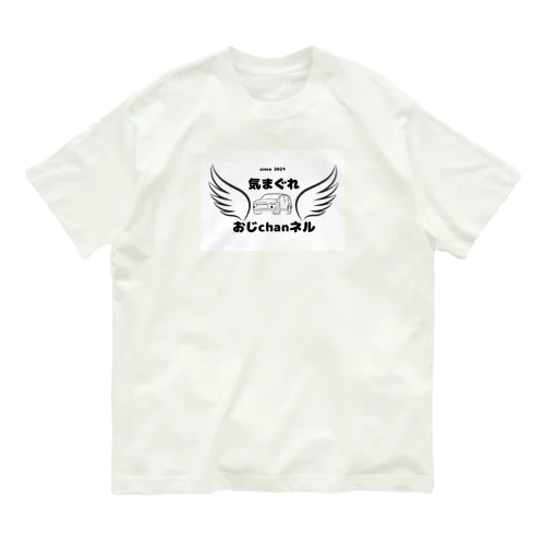 気まぐれおじchanネルロゴ1 Organic Cotton T-Shirt