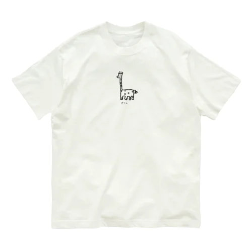 美きりん Organic Cotton T-Shirt