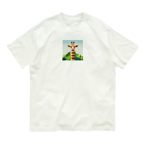 ドット絵キリンさん オーガニックコットンTシャツ