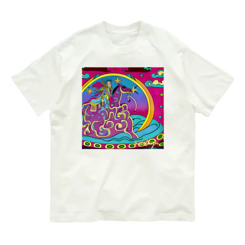 派手な馬と和尚 Organic Cotton T-Shirt