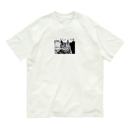 fukurou-san Organic Cotton T-Shirt