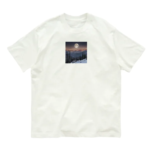 山から昇る月 Organic Cotton T-Shirt