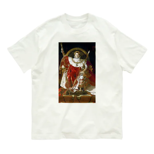 玉座のナポレオン / Napoleon I on His Imperial Throne オーガニックコットンTシャツ