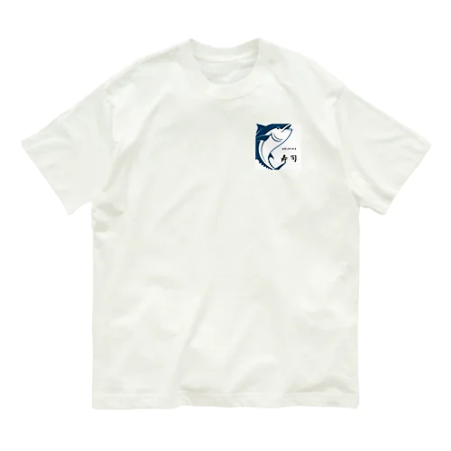 maduroくん Organic Cotton T-Shirt