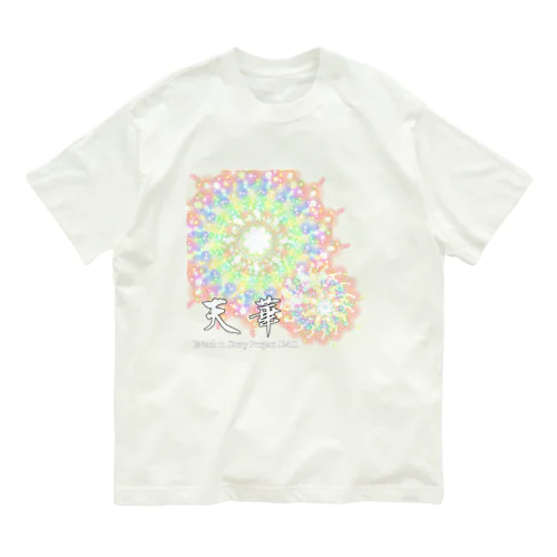 天華 -clear- Organic Cotton T-Shirt