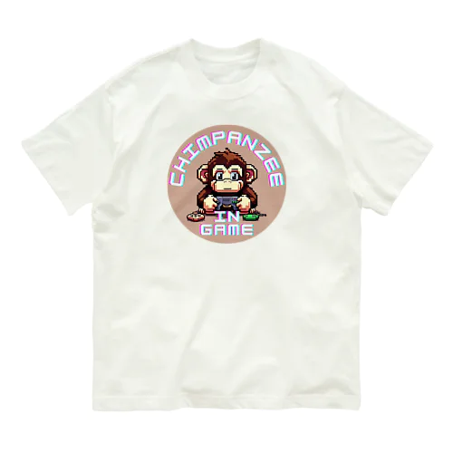 ドット絵のゲーム中のチンパンジー Organic Cotton T-Shirt