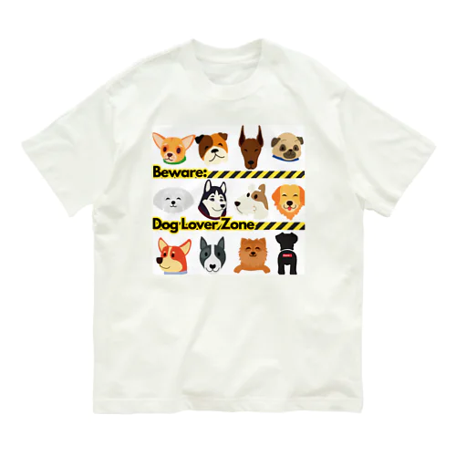 Beware: Dog Lover Zone オーガニックコットンTシャツ