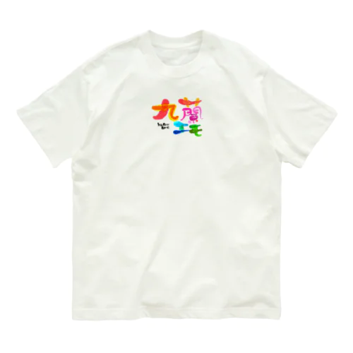 九蘭エモ オーガニックコットンTシャツ